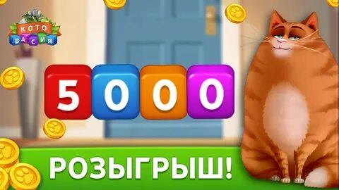 Башня слов ответы животные