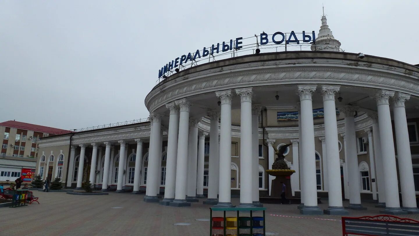 Мурманск мин воды. Минеральные воды вокзал ж/д. Город Минеральные воды вокзал. Город Минеральные воды ЖД вокзал. Железнодорожный вокзал Минеральные воды Ставропольский край.