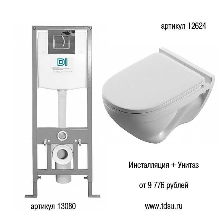 Какой фирмы унитаз. Фирмы унитазов. Унитаз 2023. Подвесные унитазы 2023 года лучшие. Лучшие подвесные унитазы 2022.