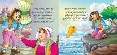 Ешек пен қатын мен енені блять