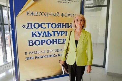 Управление культуры вакансии