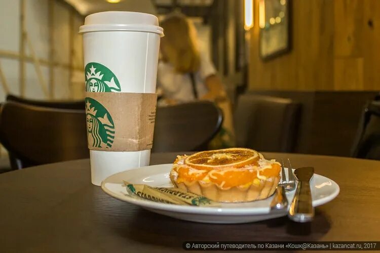 Крышка для трамблера starbucks. Гум старбакс казань. Старбакс кофе казань. Старбакс казань. Starbucks казань тукая.