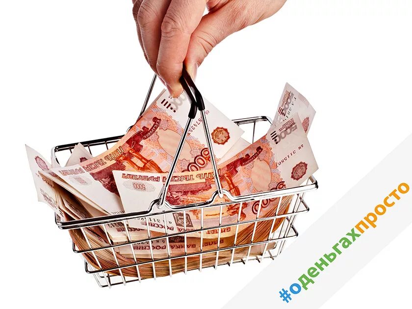 Кредитование на товар