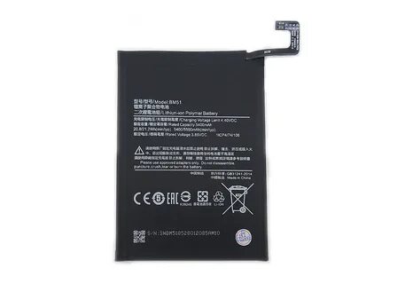 Mi max батарея