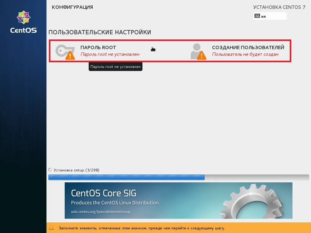 Добавить новый диск в centos 7. Centos установка приложений. Centos 5. Centos 7 диски. Centos 7 диски.