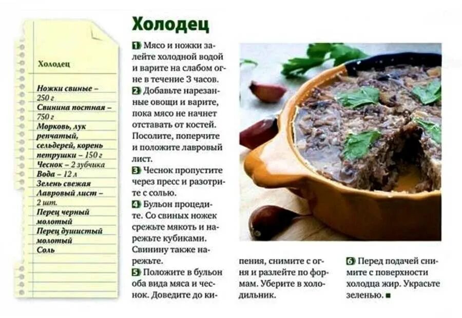 Сколько варить ногу