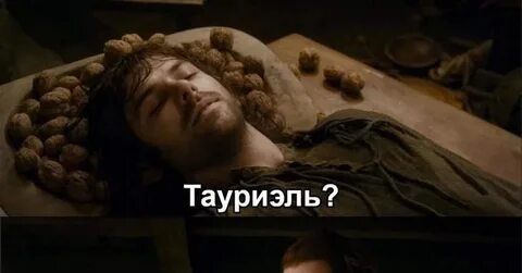 Голодная пустошь
