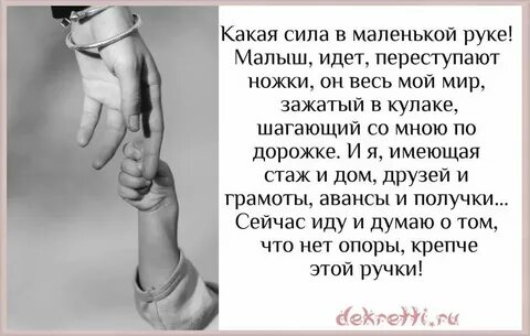Левой руки стихи