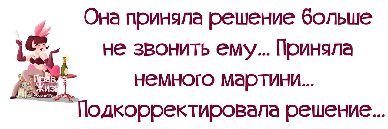 Осталось немного потерпеть. Приниматься немного. Симпсоны мемы. Плюхнулась. Туплю иногда.