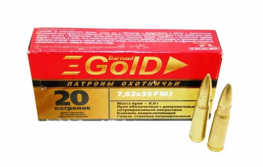 Патроны 5. 62 7 8 31 5 79. 7 62x54r патрон. Охотничьи патроны 7. 62х39.