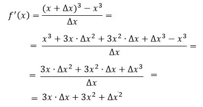 Найдите производную функции f x =3х-1/х³. Производная 2x/3x + 5. Производная х 3 х3. Производная 2x/3x + 5. Формулы нахождения производных.