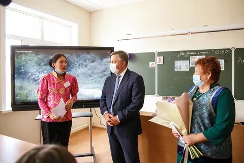 Гимназия усть