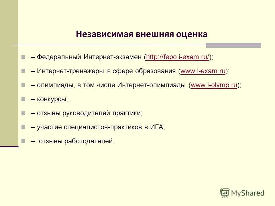 потребность преступного поведения. независимая и зависимая переменные в эксперименте. независимо от внешних условий. константность восприятия примеры. независимо от внешних условий.