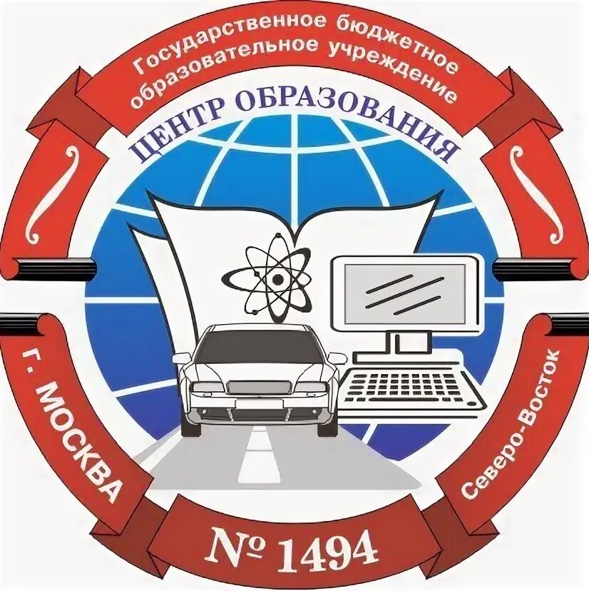 Сайт школы 1494. ГБОУ школа 1494 Москва. Школа 1494 логотип. Эмблемы московских школ. Школа 1494 учителя.