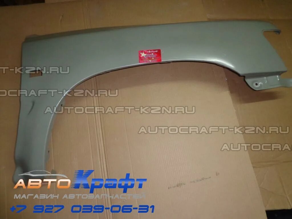 передние крылья great wall safe. Great wall wingle 5 левое крыло. крыло переднее great wall deer. Great wall wingle 5 крыло правое. крыло переднее грейт вол.