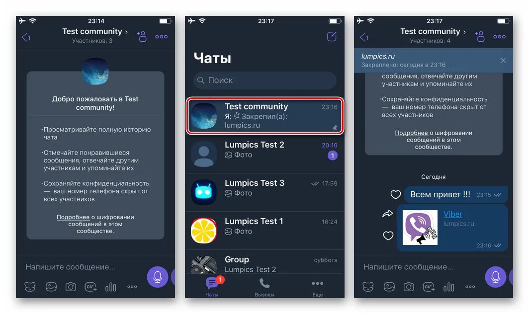 Viber сообщество. Вайбер сообщество. Правила для сообщества в вайбер. Сообщество в вайбере его возможности. Правила сообщества в вайбере образец.