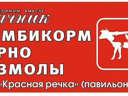 Комбикорма на корочанской