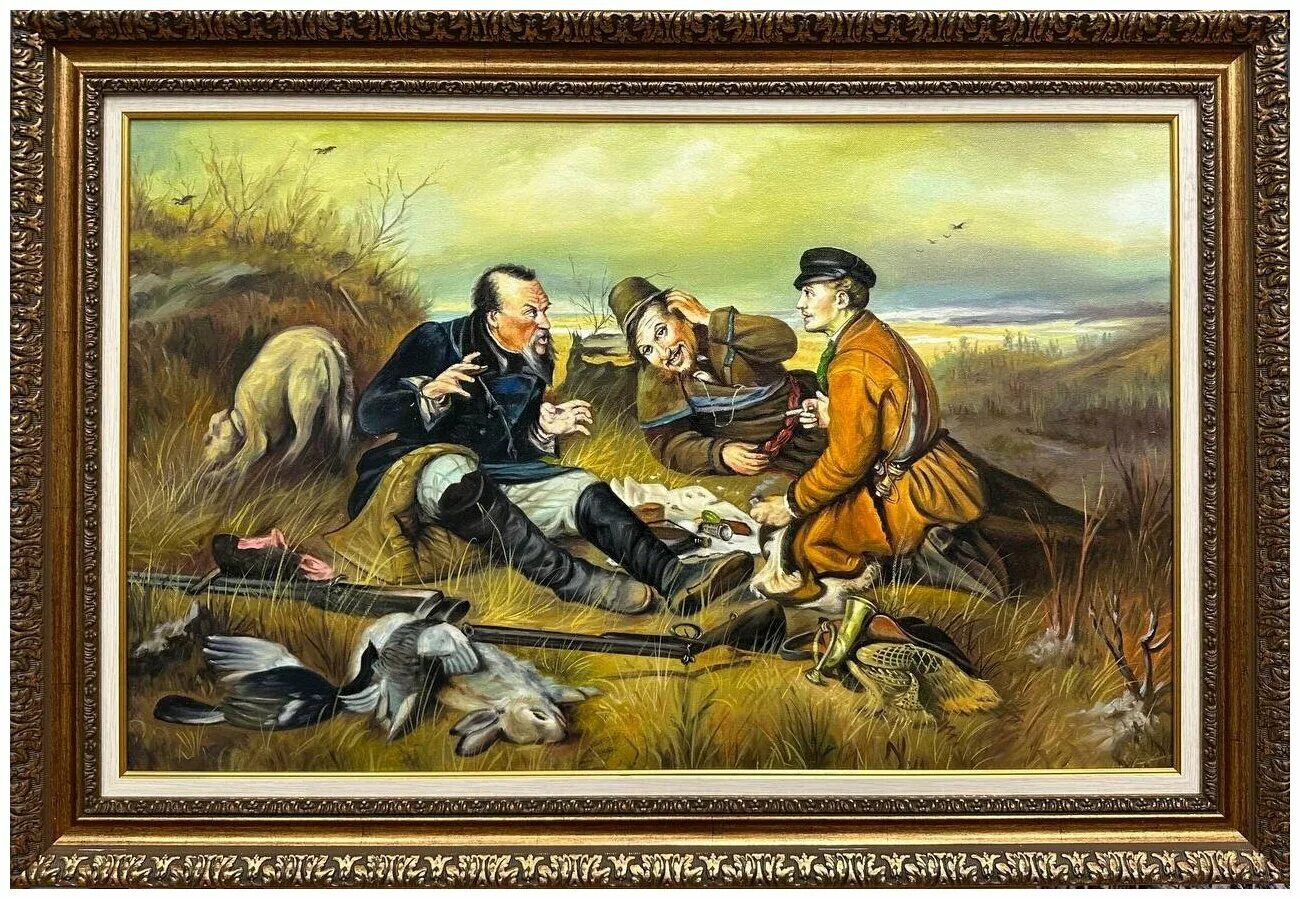 перов охотники на привале картина. перов охотники на привале. какой художник написал картину охотники на привале. какой художник написал картину охотники на привале. охотники на привале картина перова.