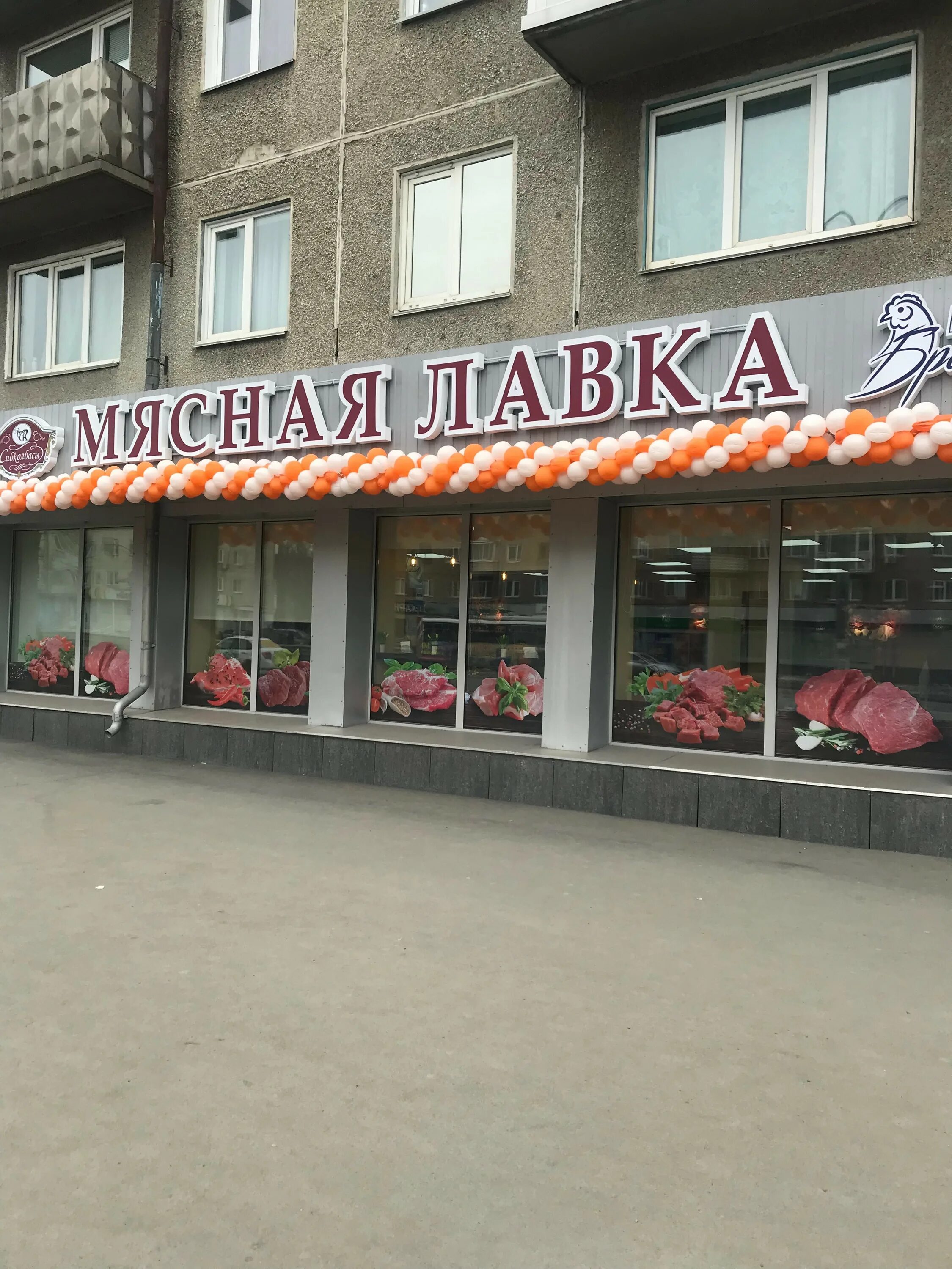Похожее изображение