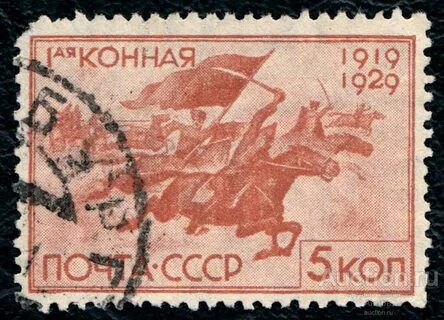 1919 5
