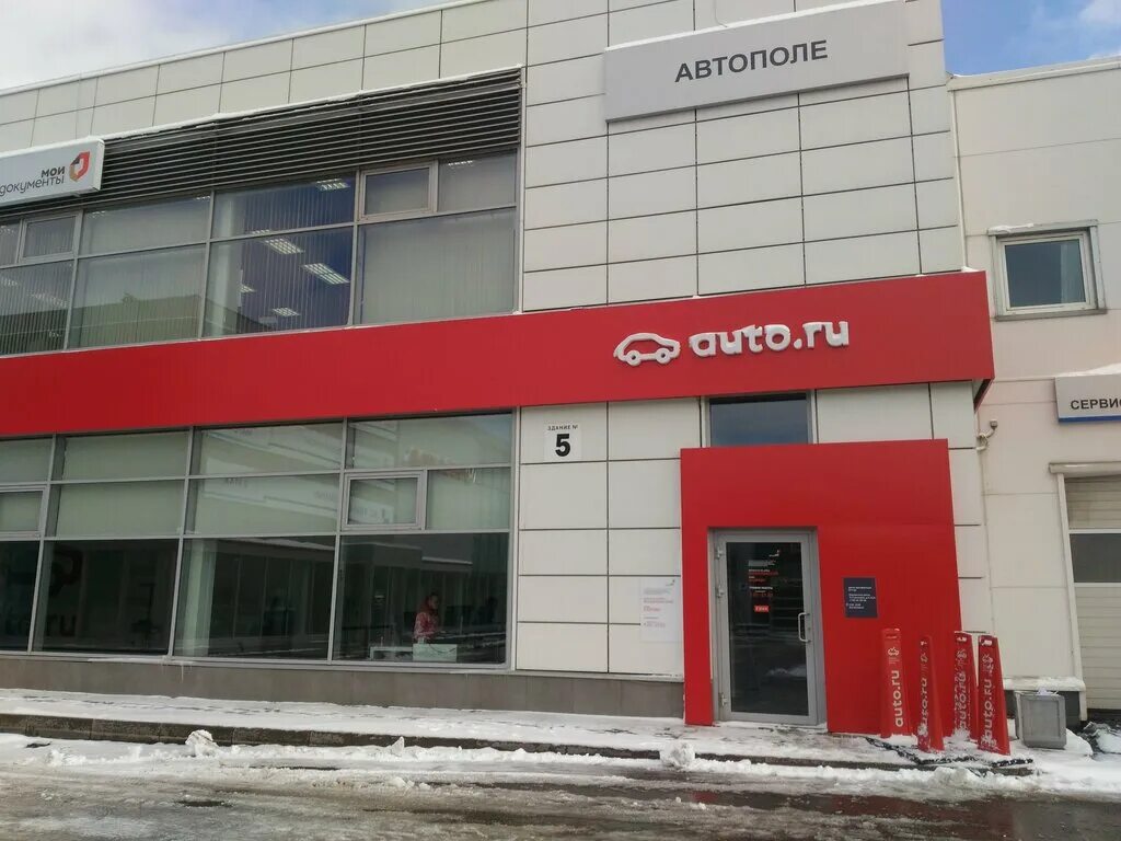 кудрово мурманское ш 2а. автосалон мурманское шоссе 2 спб. авторяды на мурманском шоссе автосалон. кудрово мурманское ш 2а. кудрово мурманское ш 2а.