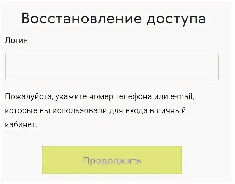 Ренессанс страхование личный кабинет. Личный кабинет Ренессанс юридическое лицо. Интерфейс личного кабинета Ренессанс. Личный кабинет Ренессанс банк страхование грузов.