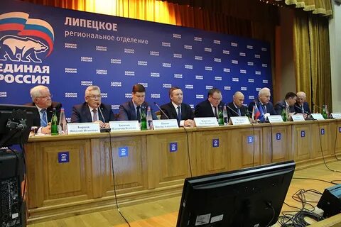 Липецк единая