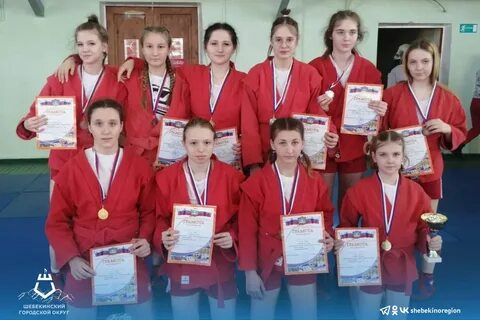 Шебекино 2023
