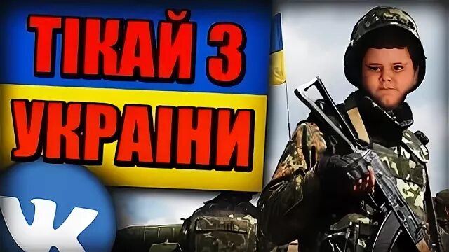 Узбекский ЧИТЕР. Украинцы вк