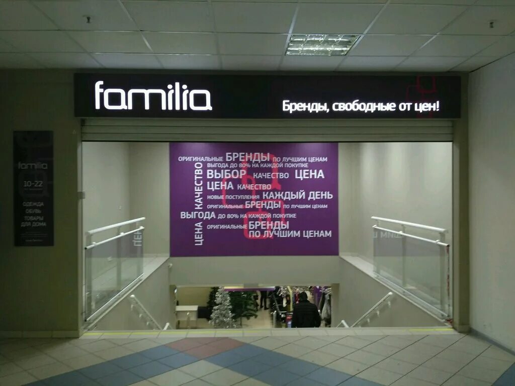 магазин фамилия рядом со мной в москве. фамилия магазин одежды. магазины эльдорадо на карте. магазин фамилия рядом со мной в москве. магазин фамилия в митино.