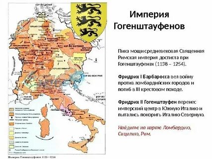 Охарактеризуйте устройство священной римской империи