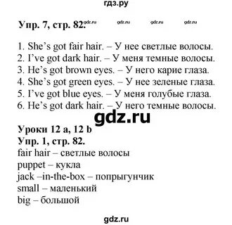 Сборник упражнений поспелова 2 класс