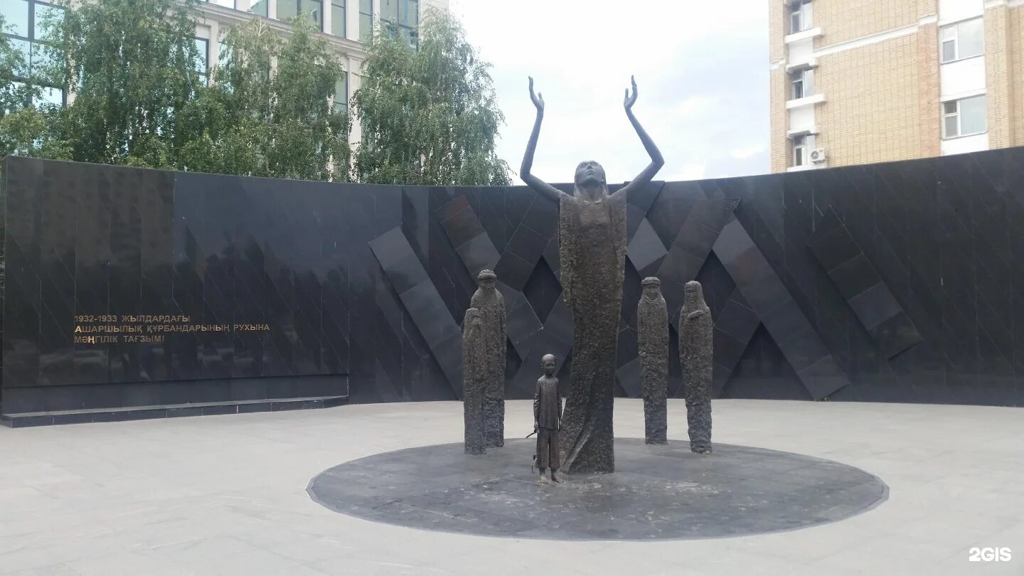 Памятник Голодомора в Казахстане. Памятник жертвам голода в Казахстане в 1931-1933. Мемориал жертвам репрессий в Астане. Годы голода в казахстане