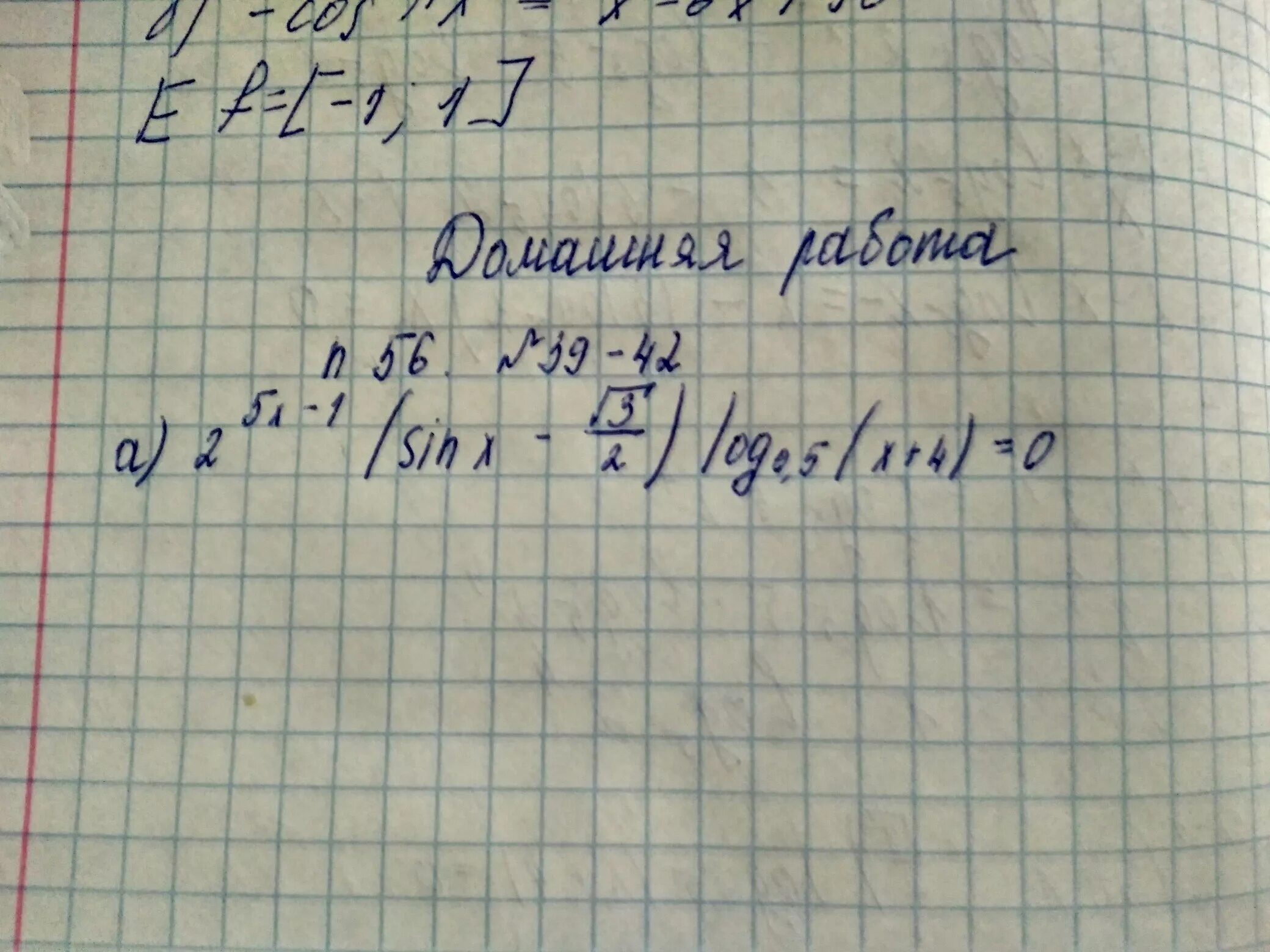 Log0,5(2x-4)=-2. Log 0,5 (1-2x)=-4. Решите уравнения 2log5(-x)=log5(x+2). Log0,5 (2х-4)=-1.