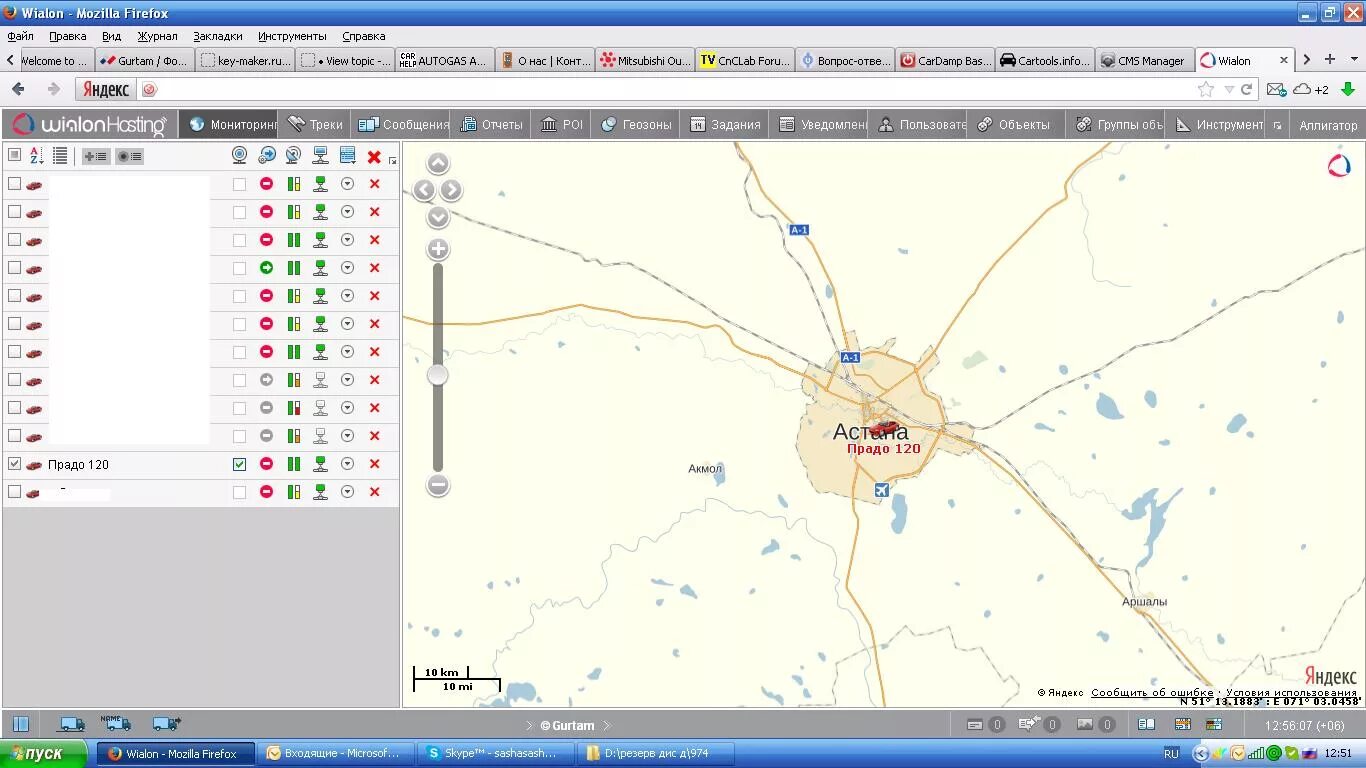 Wialon https hosting. Карта виалон. Виалон мониторинг. Wialon программа. Wialon. Система для GPS-мониторинга.