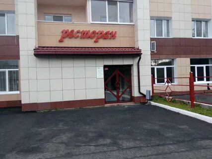 Рестораны березники