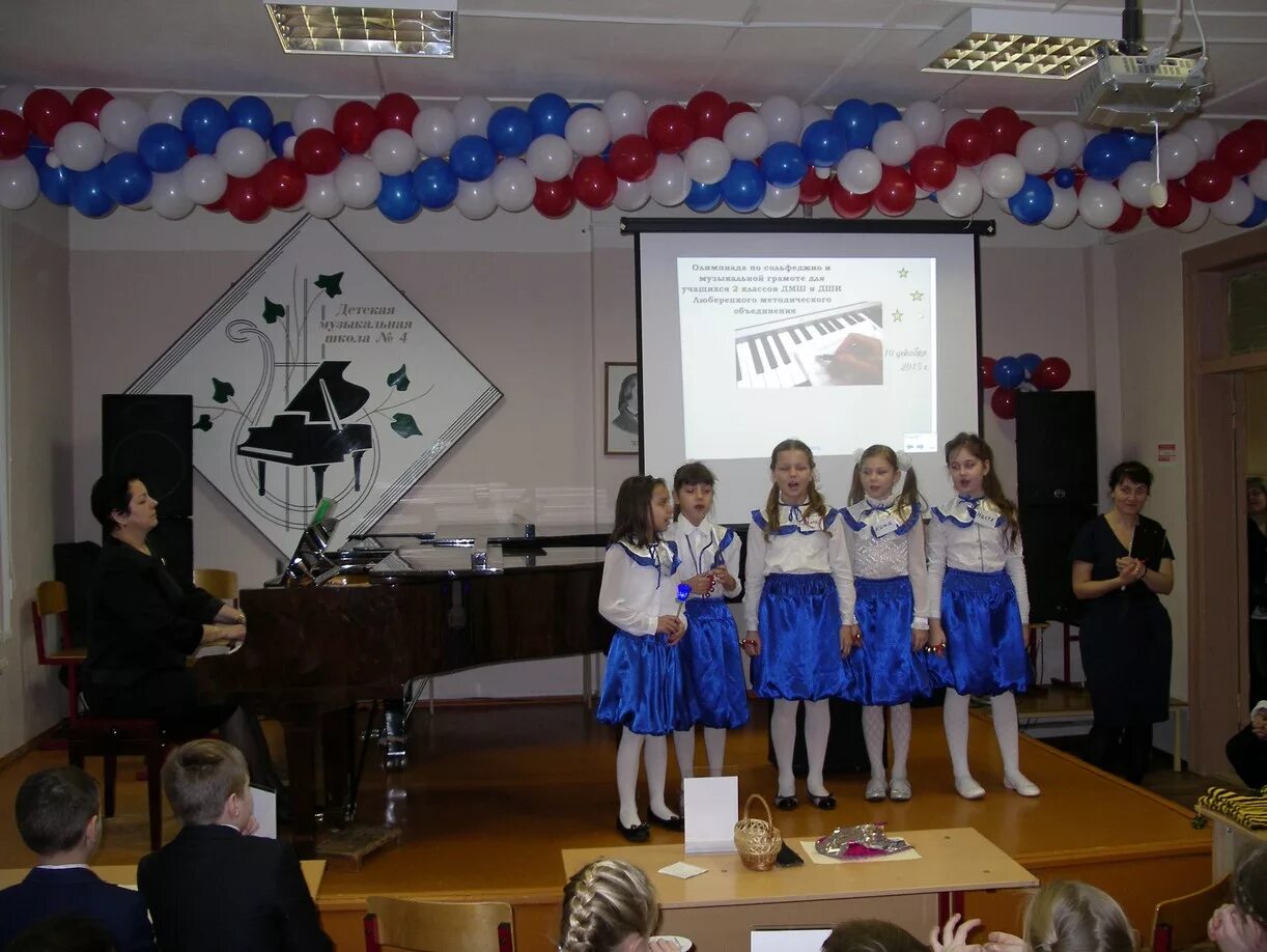 пение открытый урок. школа искусств фото. дши люберцы. дши люберцы. люберецкий дом культуры.