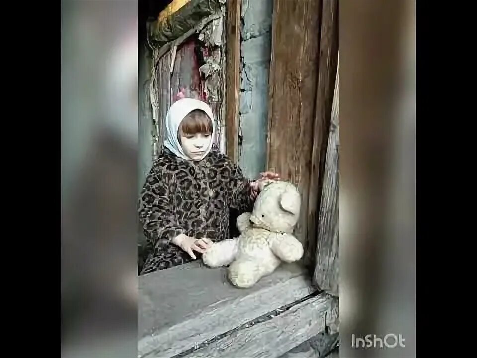 Мишка как же страшно мне стих. Мне страшно мишка. ой мишка страшно мне. ой мишка как же страшно мне стихотворение.