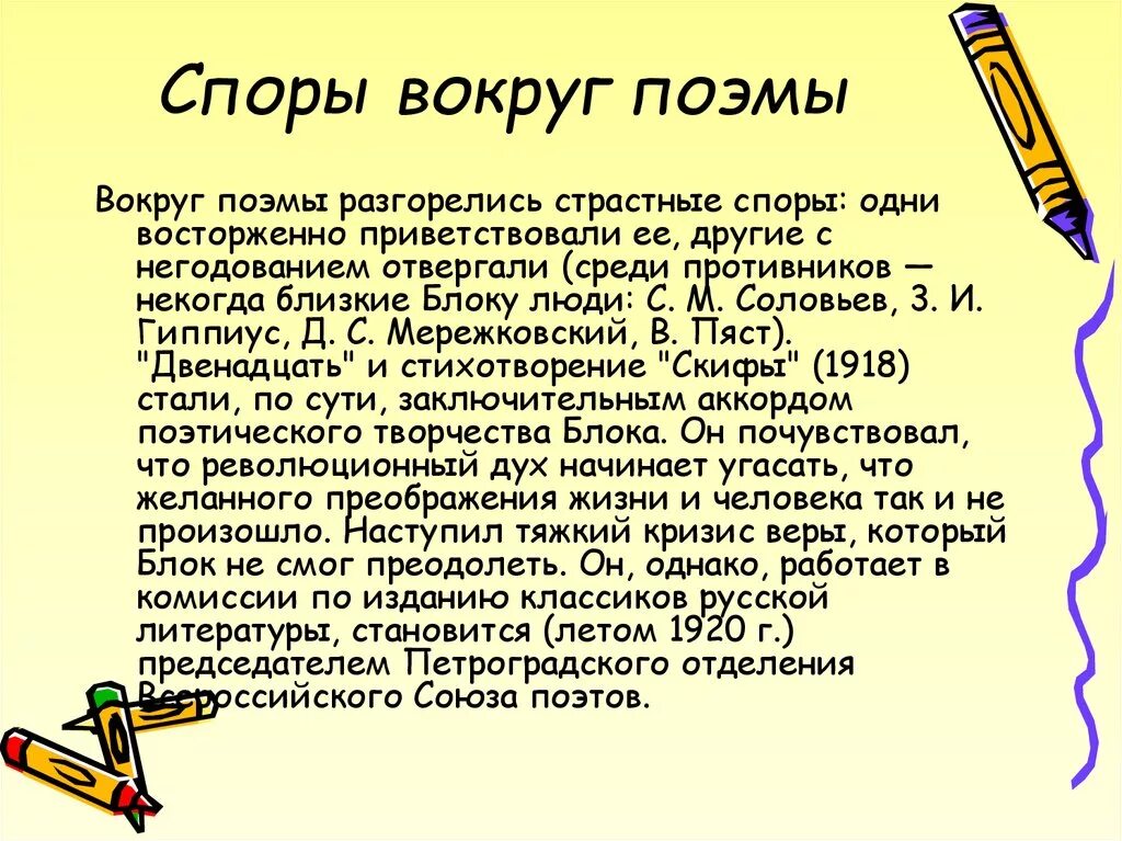 Разговор силуэт. Бизнесмены спорят. Спорит вокруг. Спорит вокруг. Спор людей.