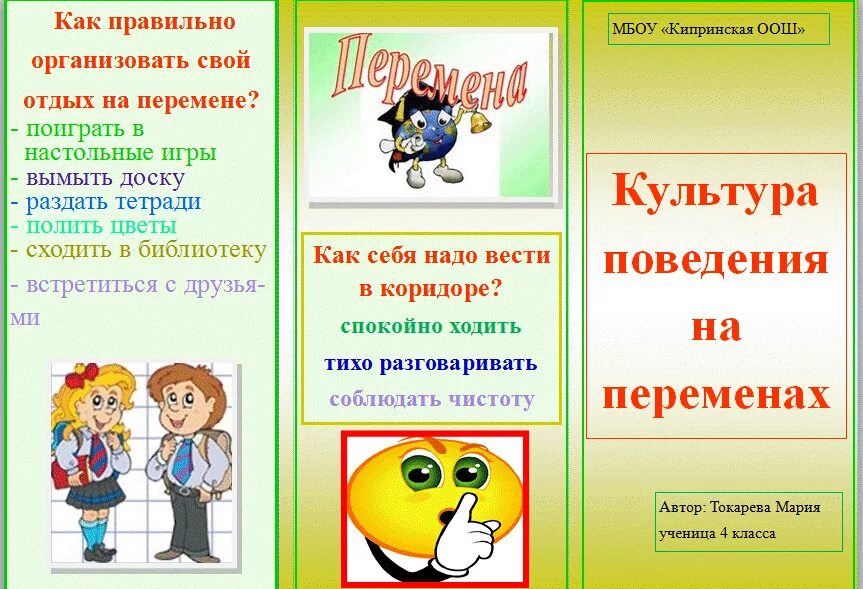 Этикет буклет