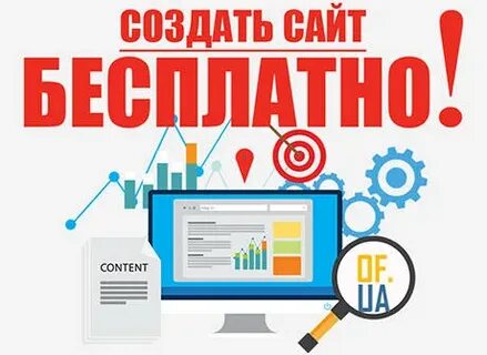 Абсолютно сайт