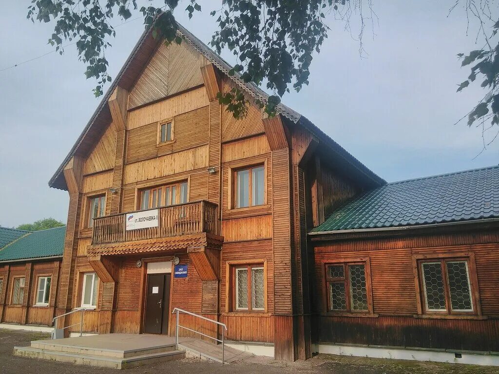 Волочаевская сопка июнь корань. Поселок волочаевка 2 еао. Волочаевка-2 еврейская автономная область. Волочаевка 1 еао. Хевчен хабаровский край станция.
