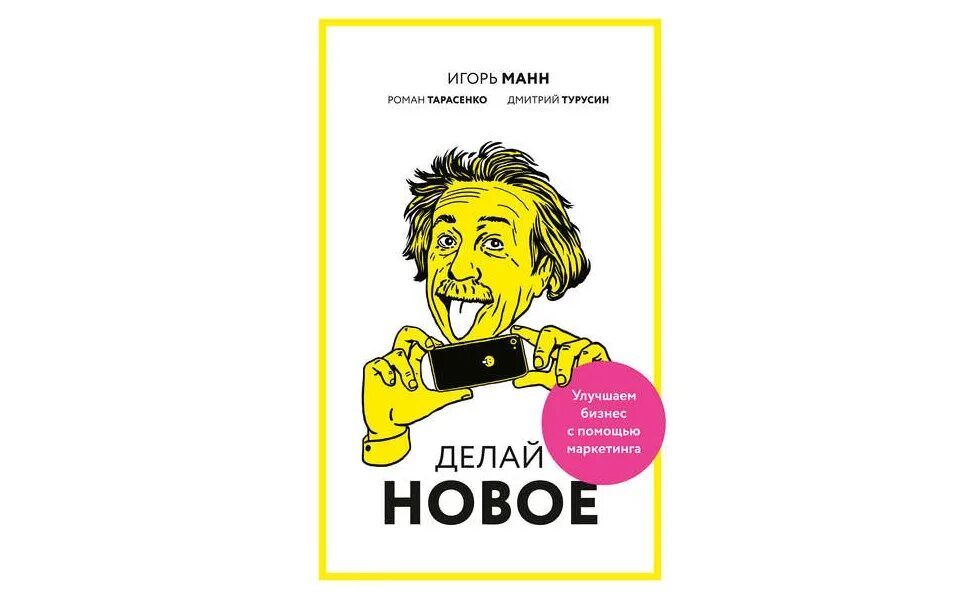 картинка что нужно сделать до нового. все делают ошибки. фон мотивация. начни что то делать. изображение мотивация.