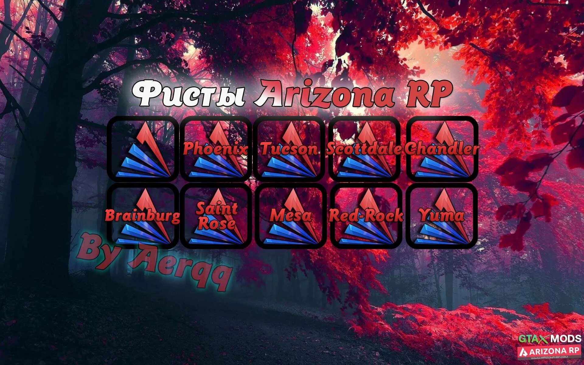 Форум аризона пейсон. Аризона рп. arizona rp ава. arizona самп. аризона игра самп.