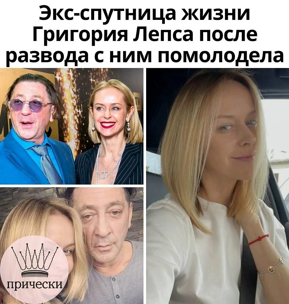 Снова вместе: зачем разведенный Лепс воссоединился за границей с бывшей женой Ра