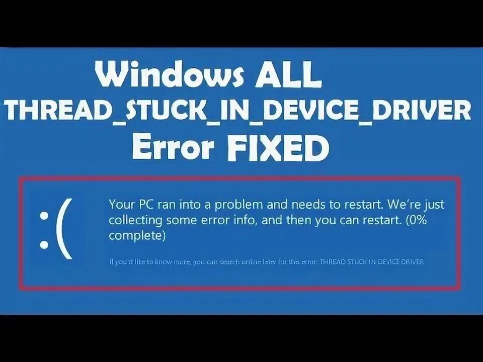 Thread Stuck in device Driver. Ошибка thread_Stuck_in_device_Driver. Stuck in device Driver. Thread Stuck in device Driver Windows 10 как исправить. Fix thread