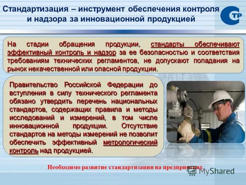 Семь основных инструментов контроля качества. Эффективных инструментов в обеспечении. Ручной слесарный инструмент. Рациональное размещение предметов. Требования к слесарному инструменту.