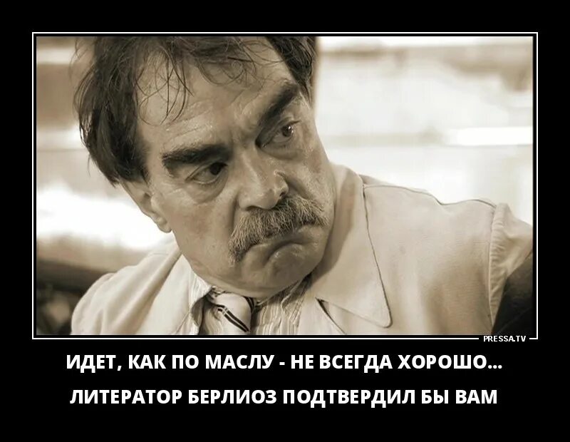 Ничья судьба кроме своей собственной вас более. Адабашьян Берлиоз.