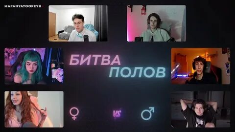 Брамо стример