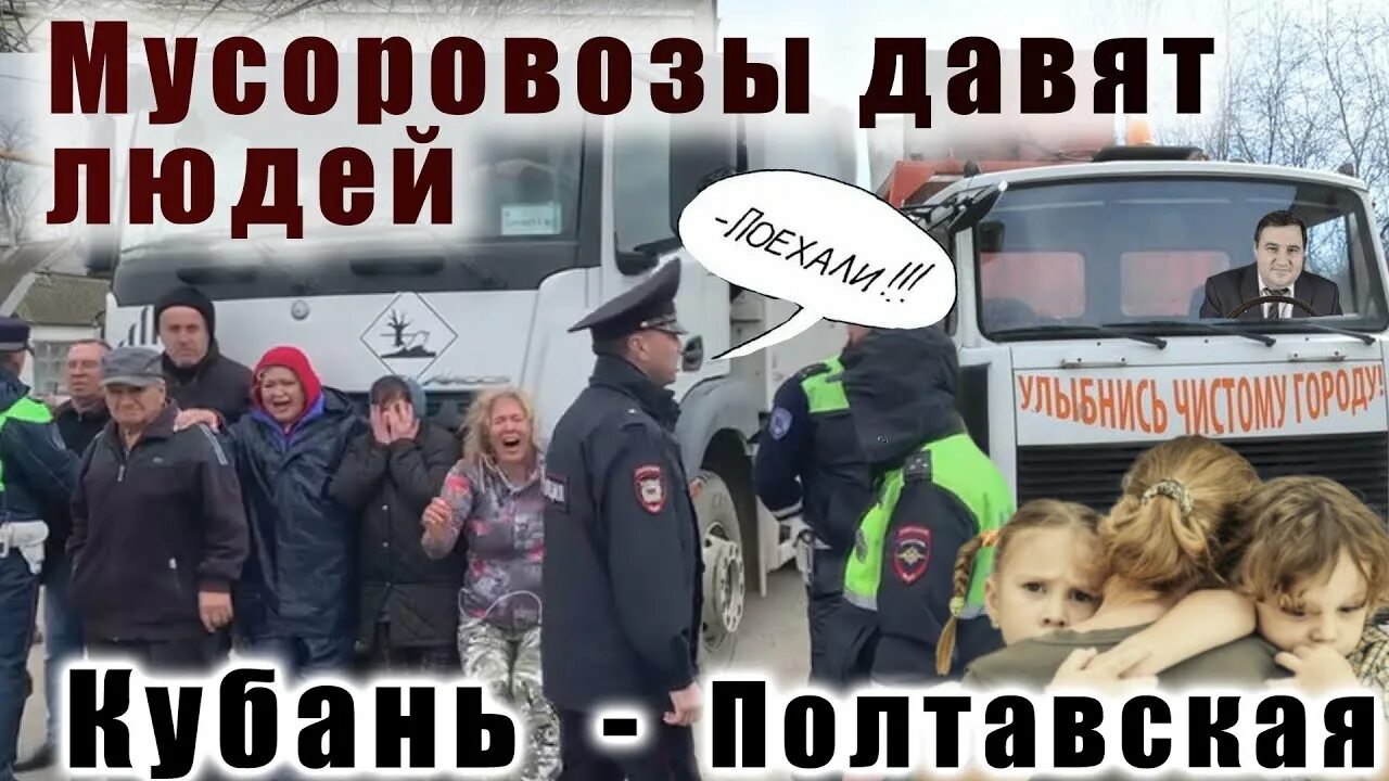 Экологический митинг. Митинги в России. Митинг за экологию. Митинг в Москве. Щемить людей